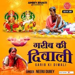 Garib Ki Diwali